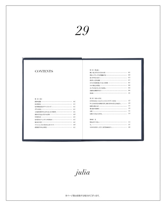 29(Julia)