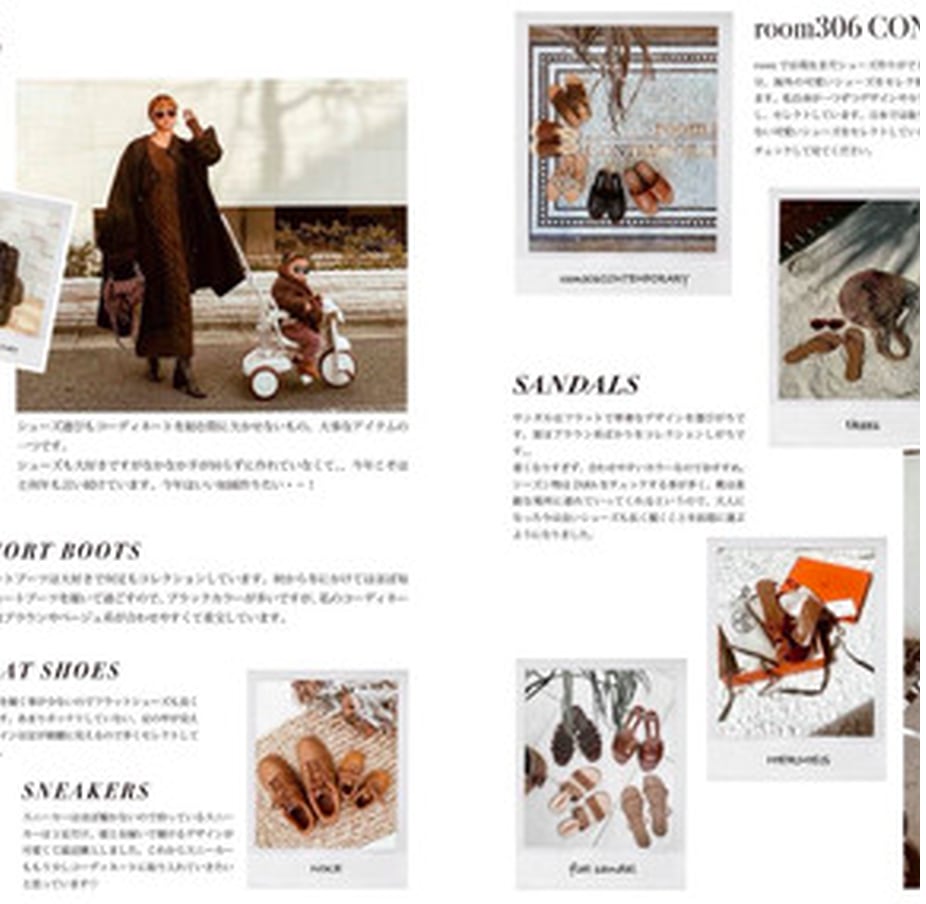 style of room(岡田美季)