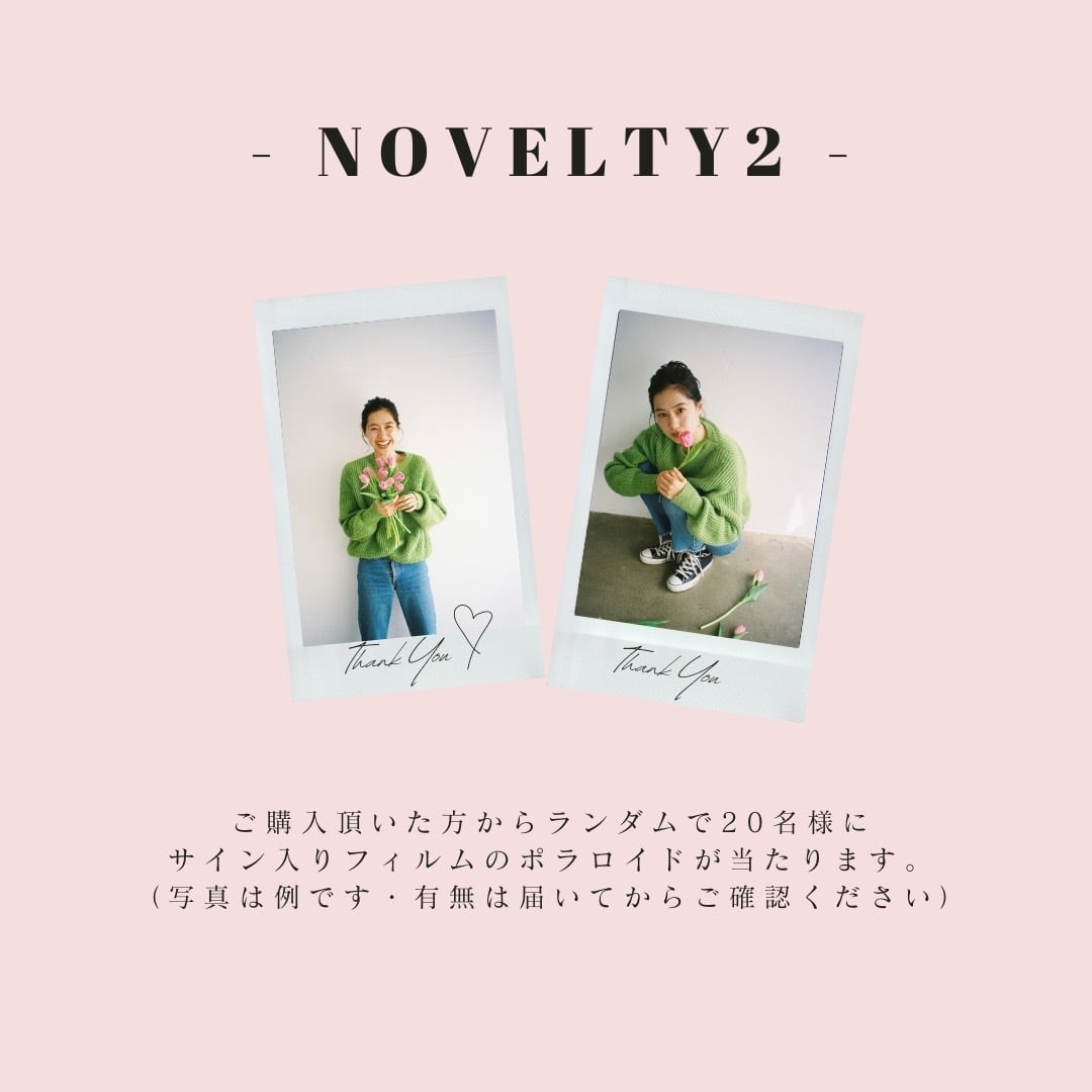 YO STYLE（木下 桜）
