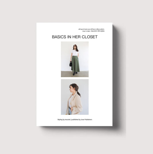 Basics in her closet（macoto）