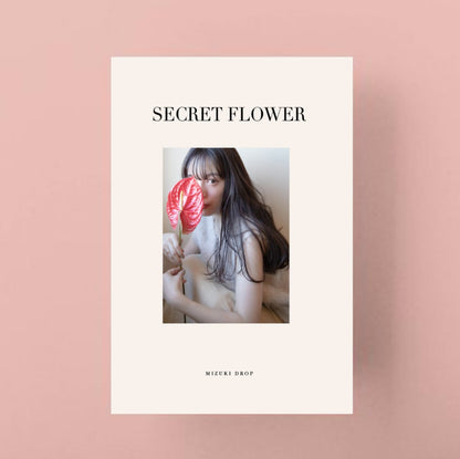 secret flower（mizukidrop）