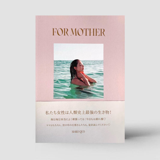 FOR MOTHER（MAKO QUO）