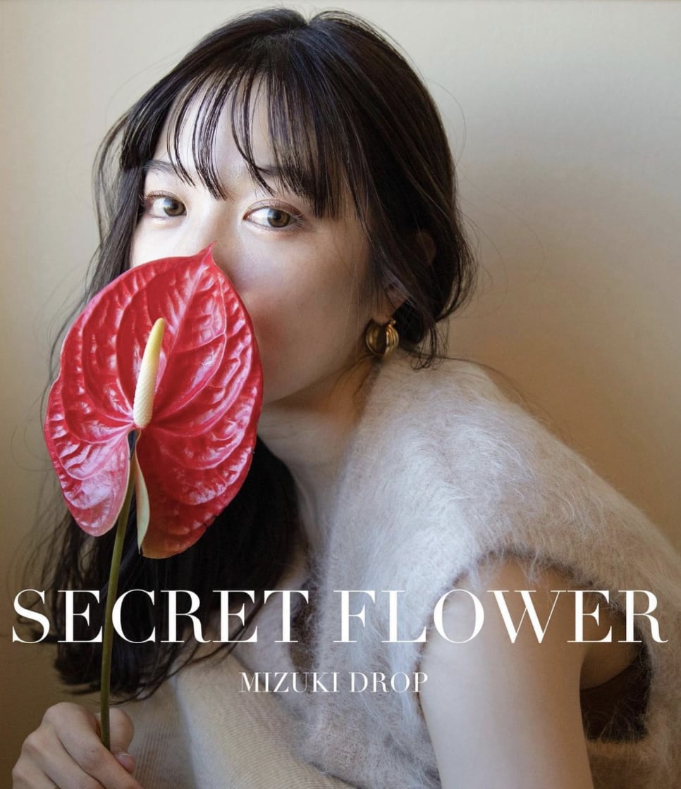secret flower（mizukidrop）